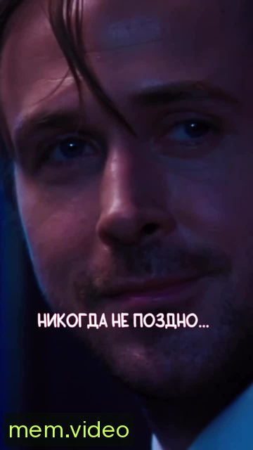 Кадр на 0:08
