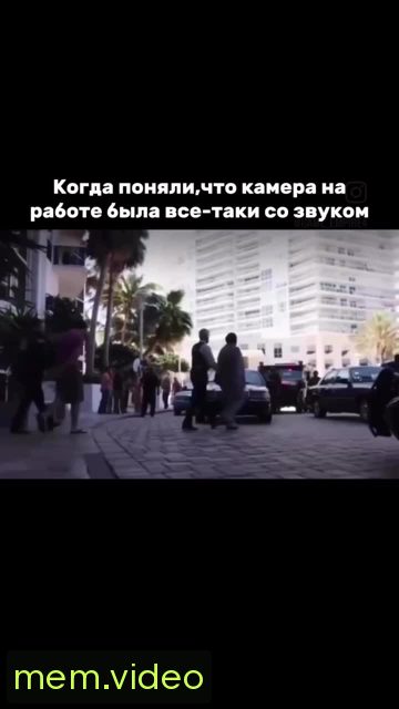 Кадр на 0:08
