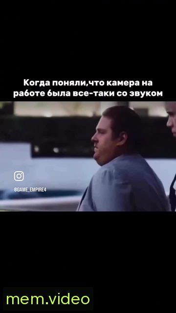 Кадр на 0:11