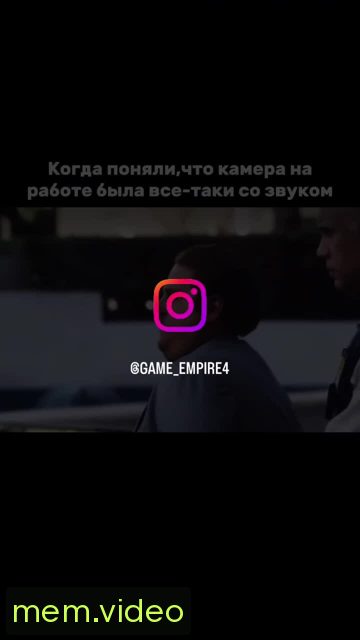 Кадр на 0:13