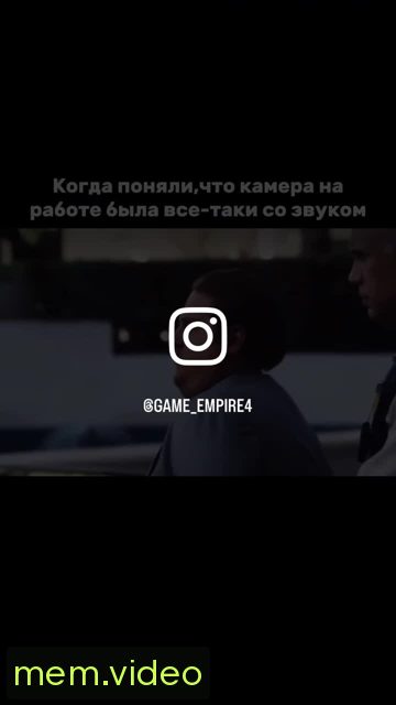 Кадр на 0:15