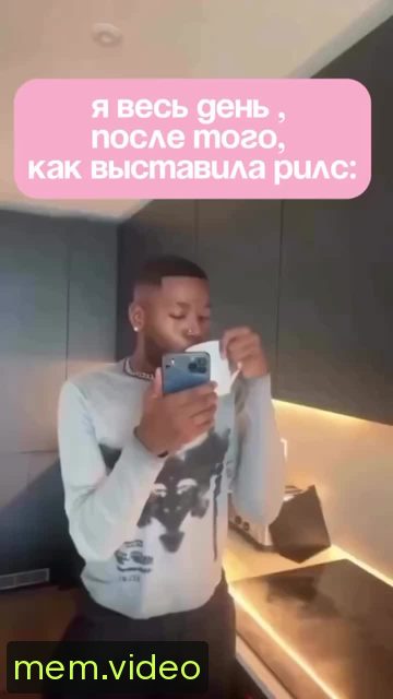 Кадр на 0:03