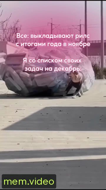Кадр на 0:04