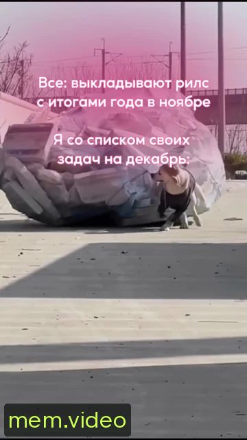 Кадр на 0:05