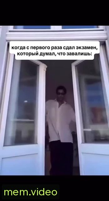 Кадр на 0:00