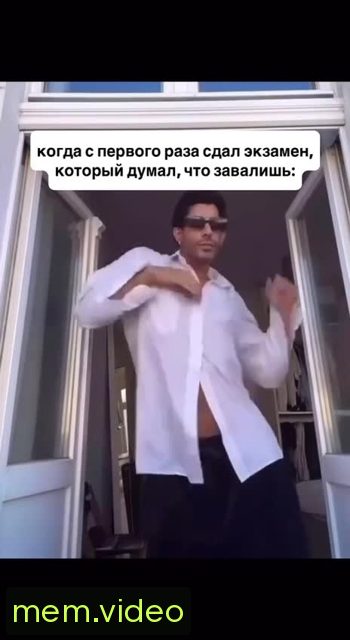 Кадр на 0:05