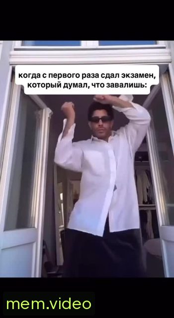 Кадр на 0:05