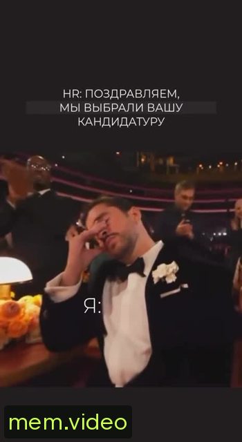 Кадр на 0:05