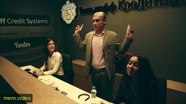 Кадр на 0:10