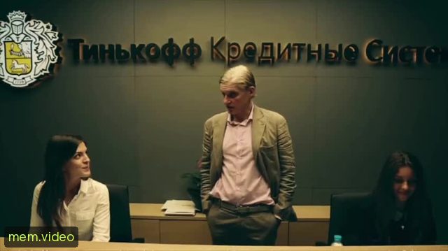 Кадр на 0:13