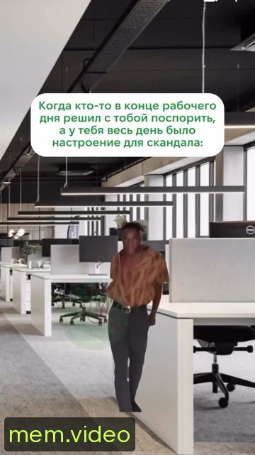 Кадр на 0:00