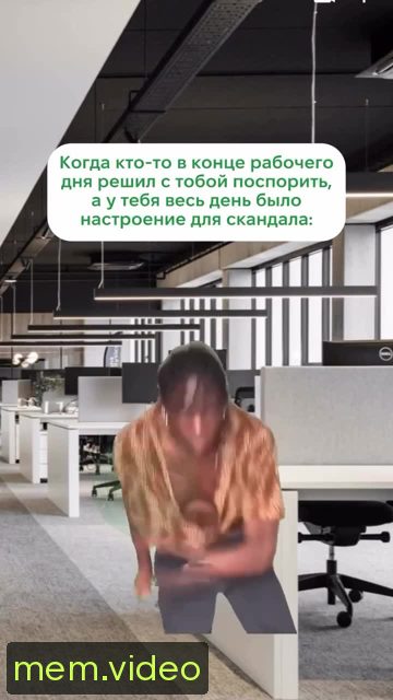 Кадр на 0:03