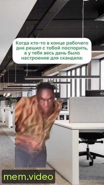 Кадр на 0:04