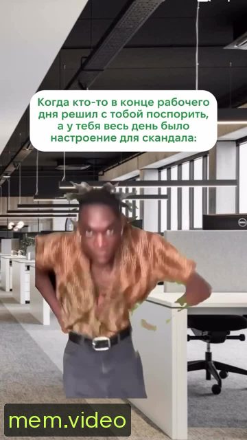 Кадр на 0:05