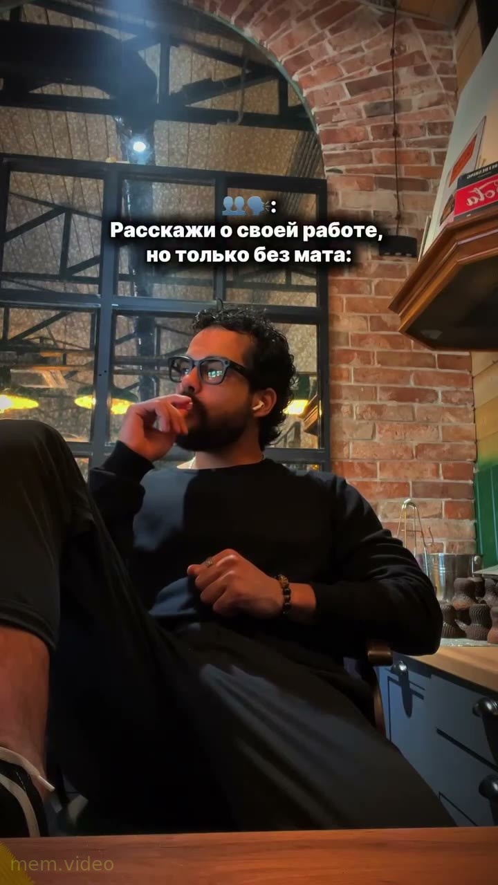 Кадр: Андрей Козлов пытается сказать на интервью Что? Где? Когда?