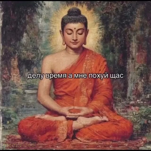 Кадр: «Похуй, переродимся» — утренние аффирмации с Буддой