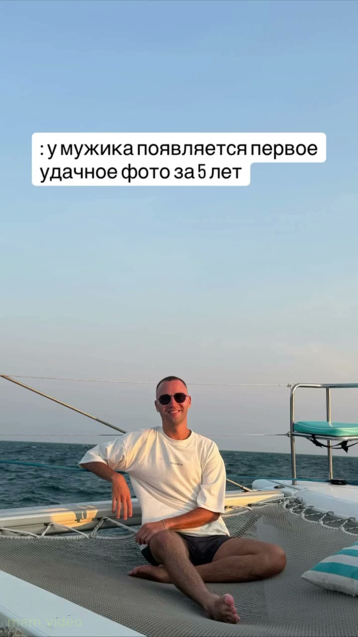 Кадр: У мужика появляется первое удачное фото за 5 лет