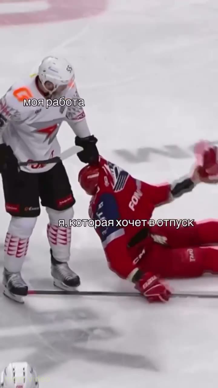 Кадр: Хоккеист в белой форме тащит игрока в красном по льду