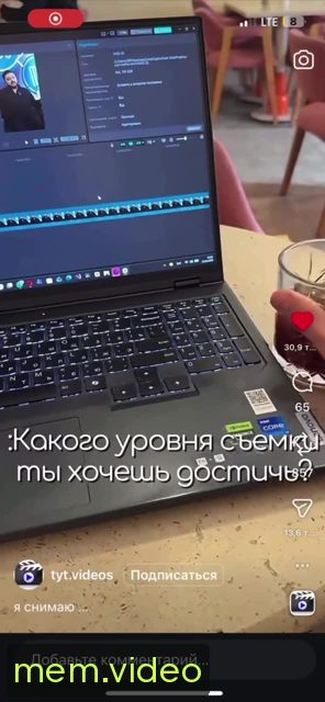 Кадр на 0:00