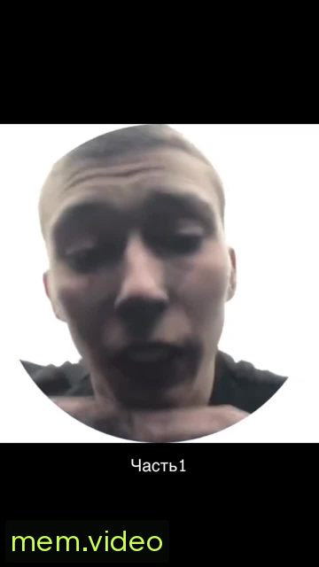 Кадр на 0:00