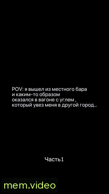 Кадр на 0:07