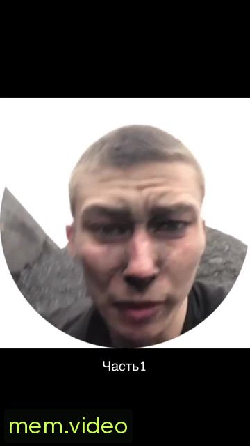 Кадр на 0:10