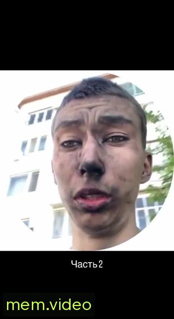 Кадр на 0:04