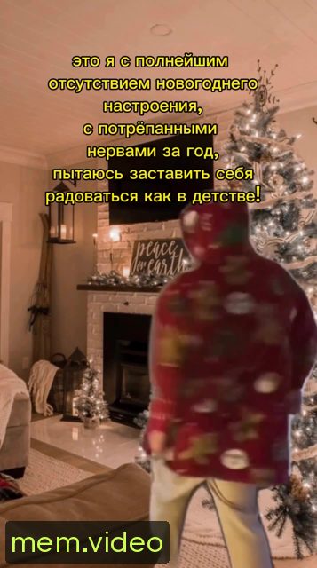 Кадр на 0:08