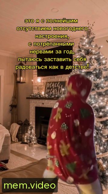Кадр на 0:09