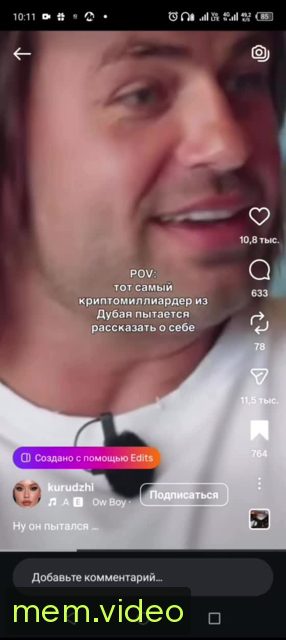 Кадр на 0:02