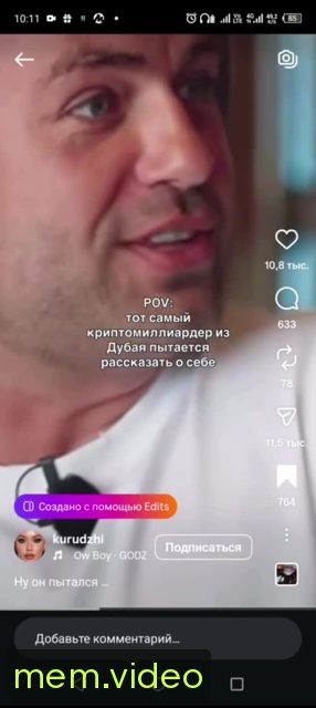 Кадр на 0:03