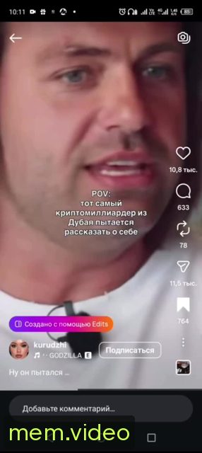 Кадр на 0:05