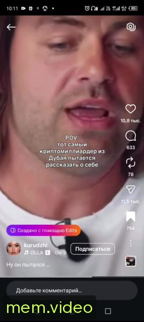 Кадр на 0:13