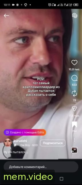 Кадр на 0:15