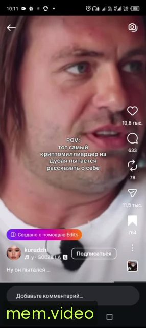 Кадр на 0:17