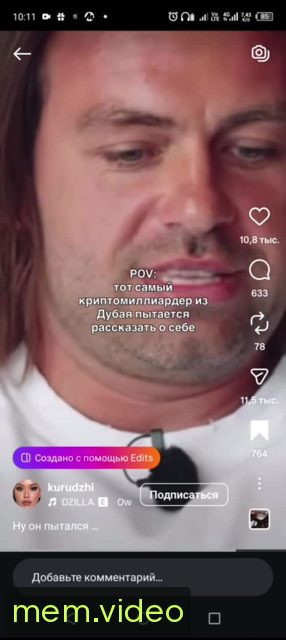 Кадр на 0:19