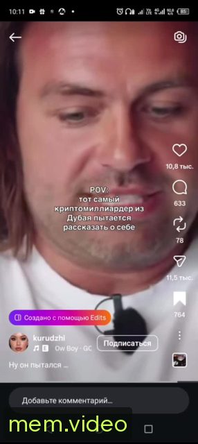 Кадр на 0:21