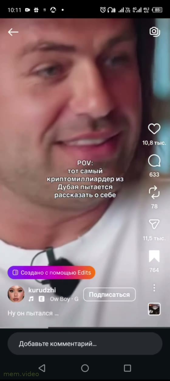 Кадр: Сергей Косенко не может сформулировать мысль на интервью