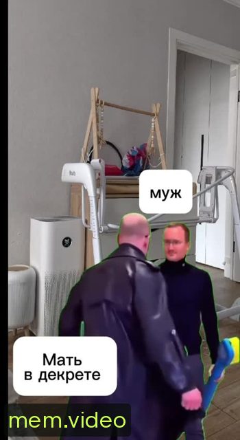 Кадр на 0:11