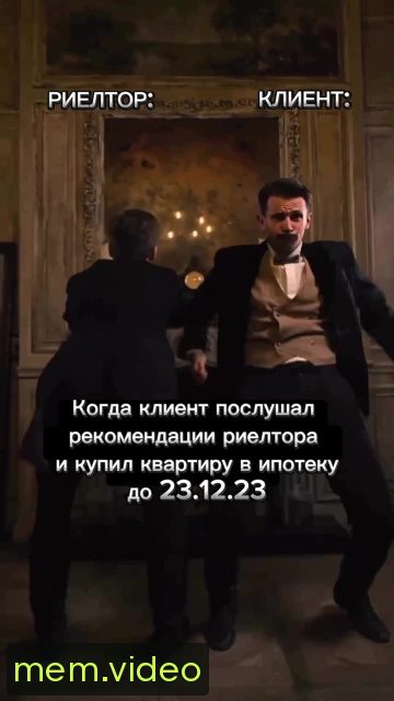 Кадр на 0:02