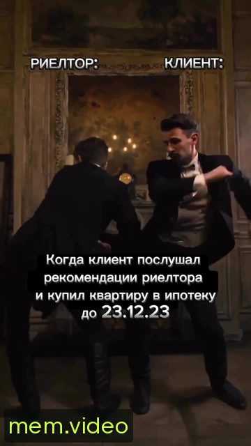 Кадр на 0:03