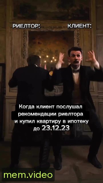 Кадр на 0:03