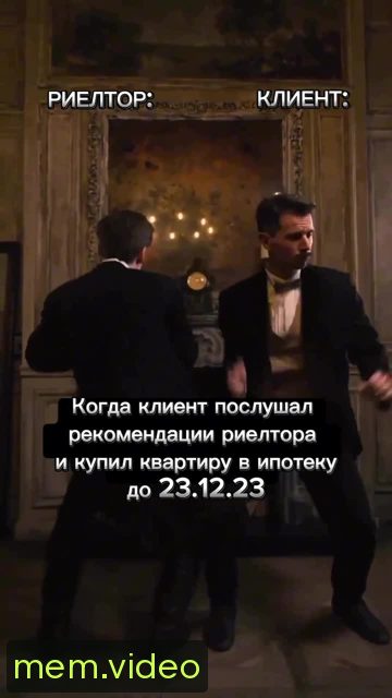 Кадр на 0:03