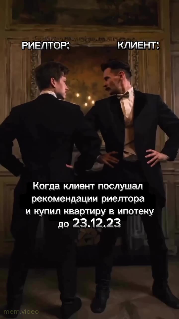 Кадр: Двое мужчин в смокингах синхронно и невозмутимо танцуют