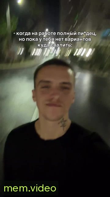Кадр на 0:00