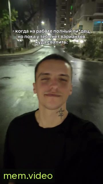 Кадр на 0:01