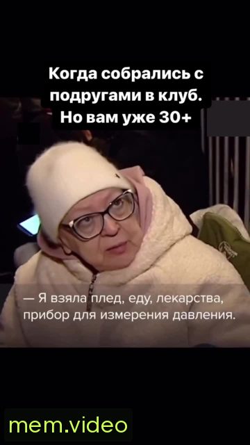 Кадр на 0:03