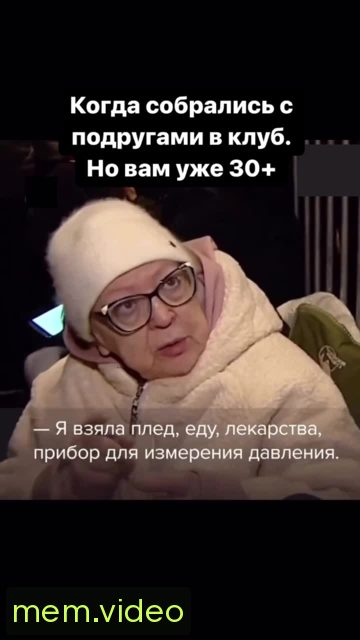 Кадр на 0:04