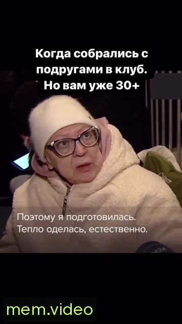 Кадр на 0:08