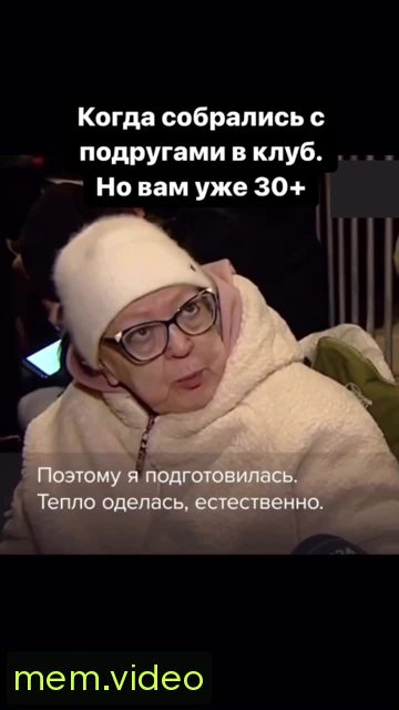Кадр на 0:09